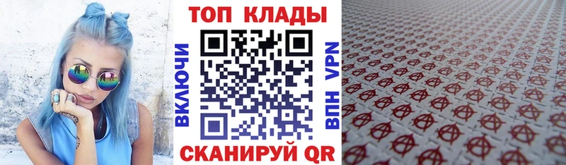 Магазин наркотиков Чернушка А ПВП  ГАШ  Конопля  COCAIN 