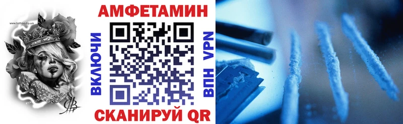 где купить   blacksprut зеркало  АМФ Premium  Чернушка 
