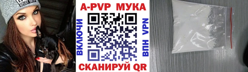 ОМГ ОМГ сайт Чернушка Alfa_PVP Crystall купить сайты