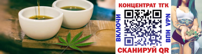 Печенье с ТГК конопля Чернушка