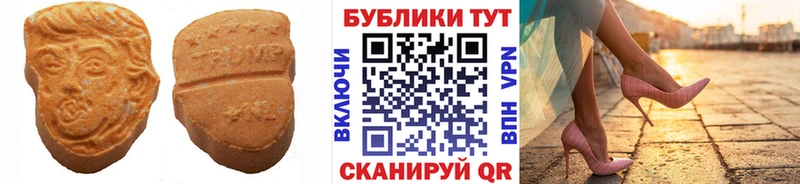 купить наркотики сайты  Чернушка  Экстази TESLA 