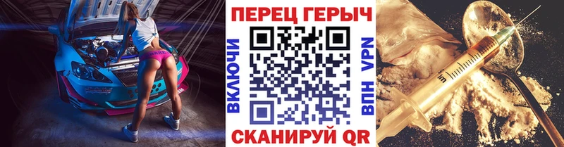 Героин Heroin  Чернушка 