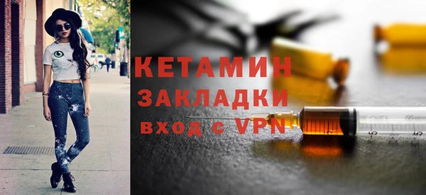 экстази Шали