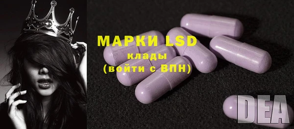 экстази Шали