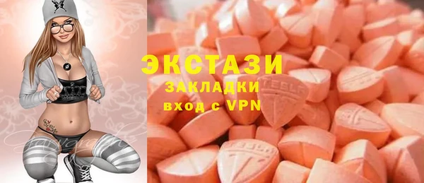 первитин Баксан