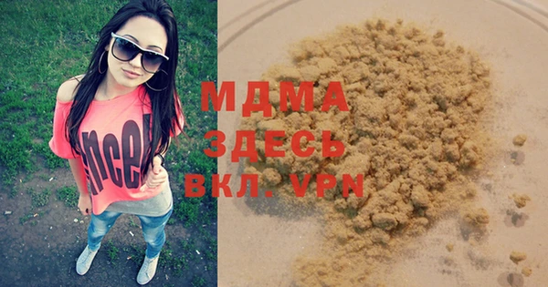сатива Балахна