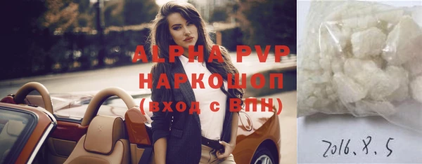 ешки Шарыпово
