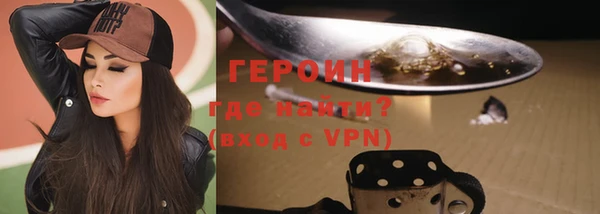бутират Шадринск