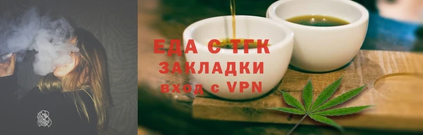 первитин Баксан