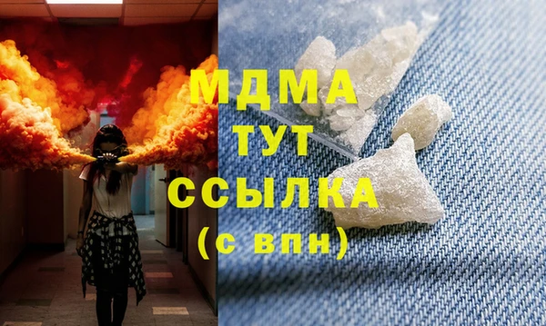 mdpv Балабаново