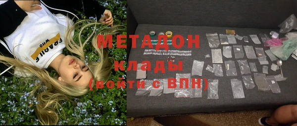 сатива Балахна