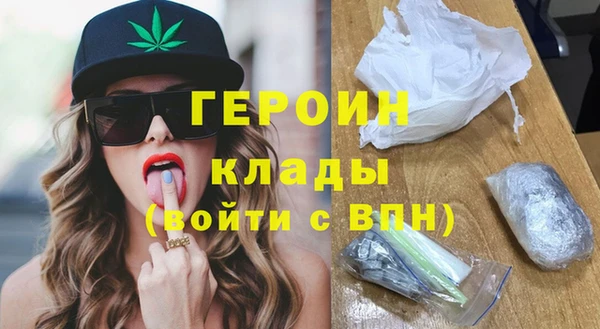 сатива Балахна