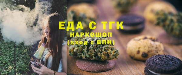 сатива Балахна