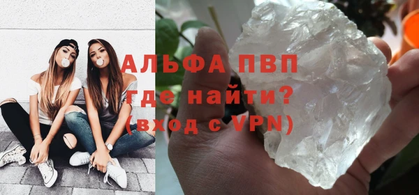 mdpv Балабаново
