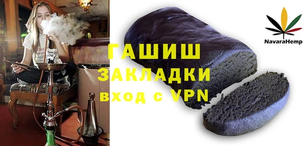бутират Шадринск