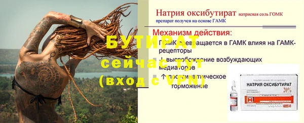 экстази Шали