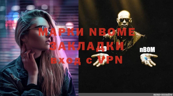 бутират Шадринск