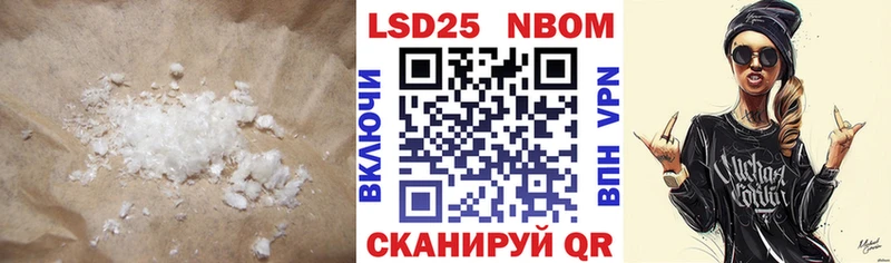 ЛСД экстази кислота Чернушка