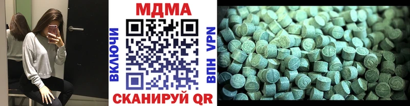 OMG зеркало  где продают наркотики  Чернушка  МДМА кристаллы 