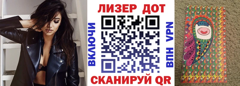 Наркотические марки 1,8мг  площадка клад  Чернушка  где купить наркоту 